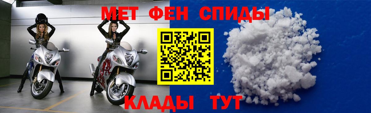 АМФЕТАМИН Premium  Вход с VPN  Анжеро-Судженск 