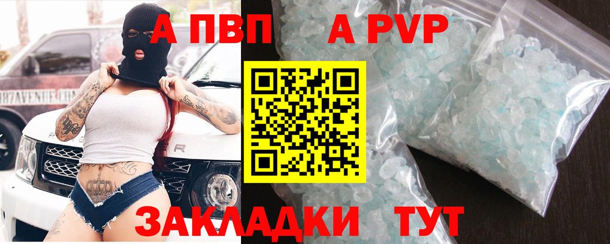 Alpha-PVP СК Анжеро-Судженск