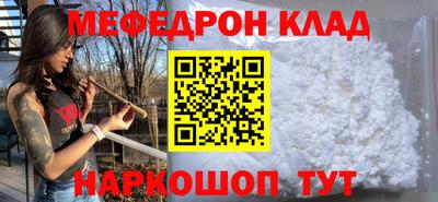 таблы Пыть-Ях