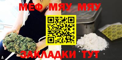 таблы Пыть-Ях