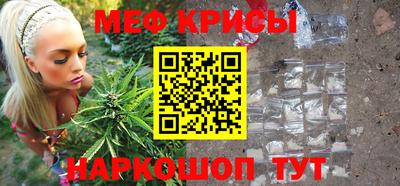 каннабис Пушкино