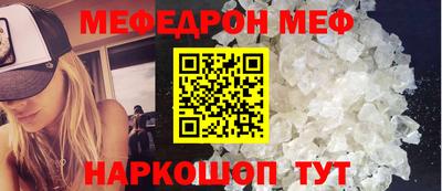 таблы Пыть-Ях