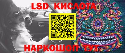 каннабис Пушкино