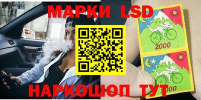 каннабис Пушкино