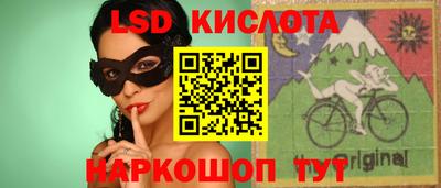 таблы Пыть-Ях