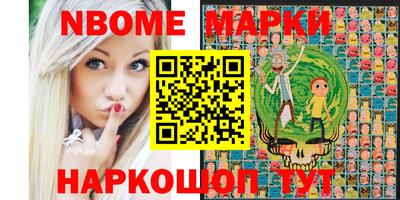 таблы Пыть-Ях