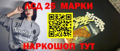 таблы Пыть-Ях