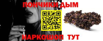 таблы Пыть-Ях
