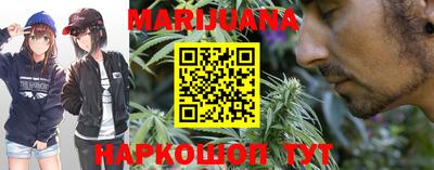 каннабис Пушкино