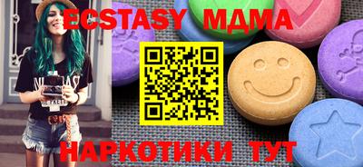 тгк Пугачёв