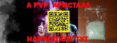 каннабис Пушкино