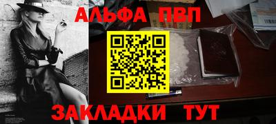 тгк Пугачёв