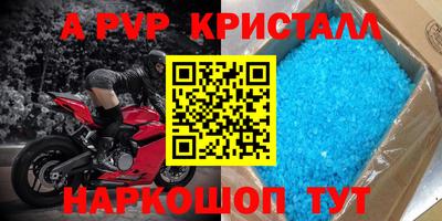 каннабис Пушкино