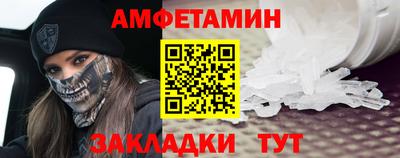 тгк Пугачёв