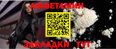 тгк Пугачёв