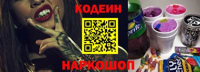 таблы Пыть-Ях