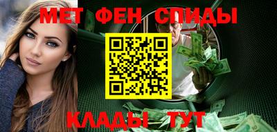 таблы Пыть-Ях