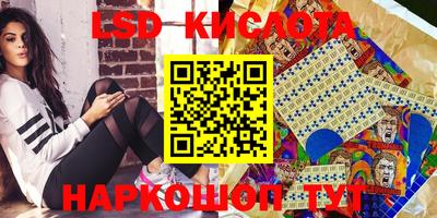 таблы Пыть-Ях