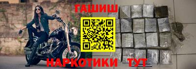 тгк Пугачёв