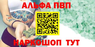тгк Пугачёв
