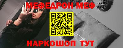 таблы Пыть-Ях
