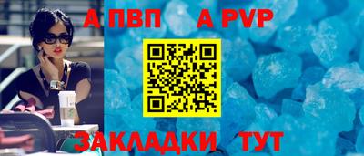 таблы Пыть-Ях