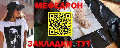 тгк Пугачёв