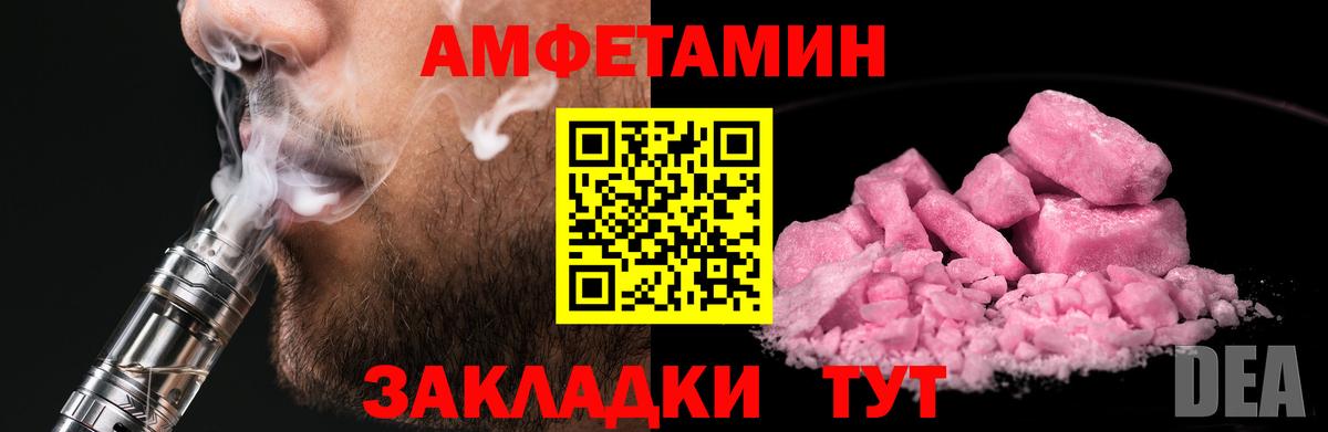 МЕТАМФЕТАМИН Methamphetamine  Вход с VPN  Анжеро-Судженск 