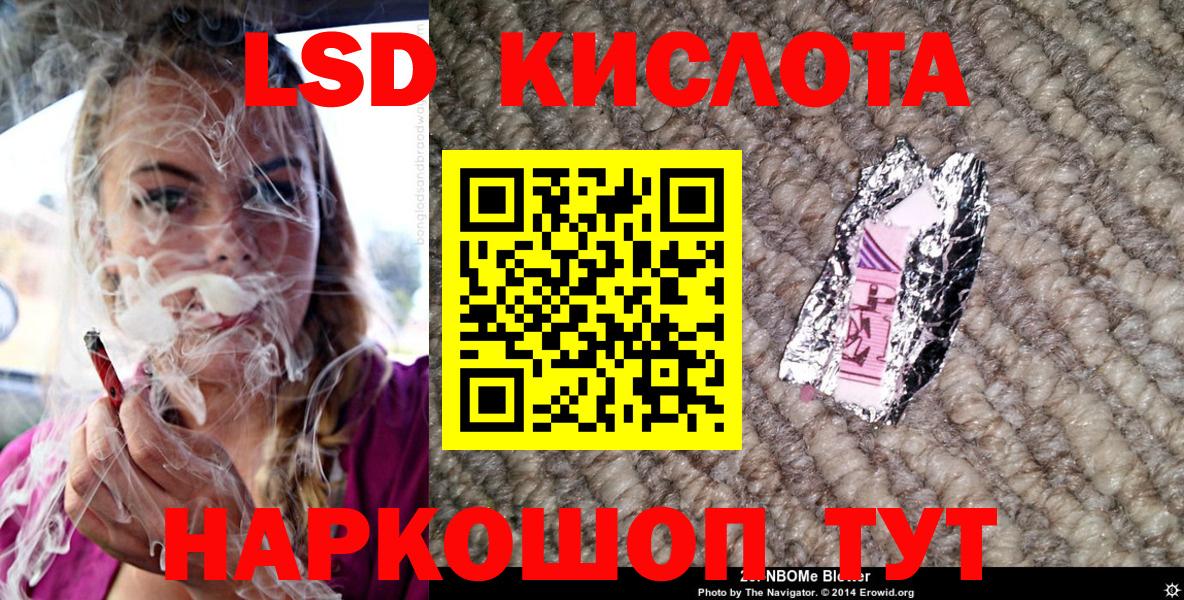 Марки 25I-NBOMe  Вход с VPN  Анжеро-Судженск  Наркотические марки 1,5мг  Наркотические марки 1,5мг 