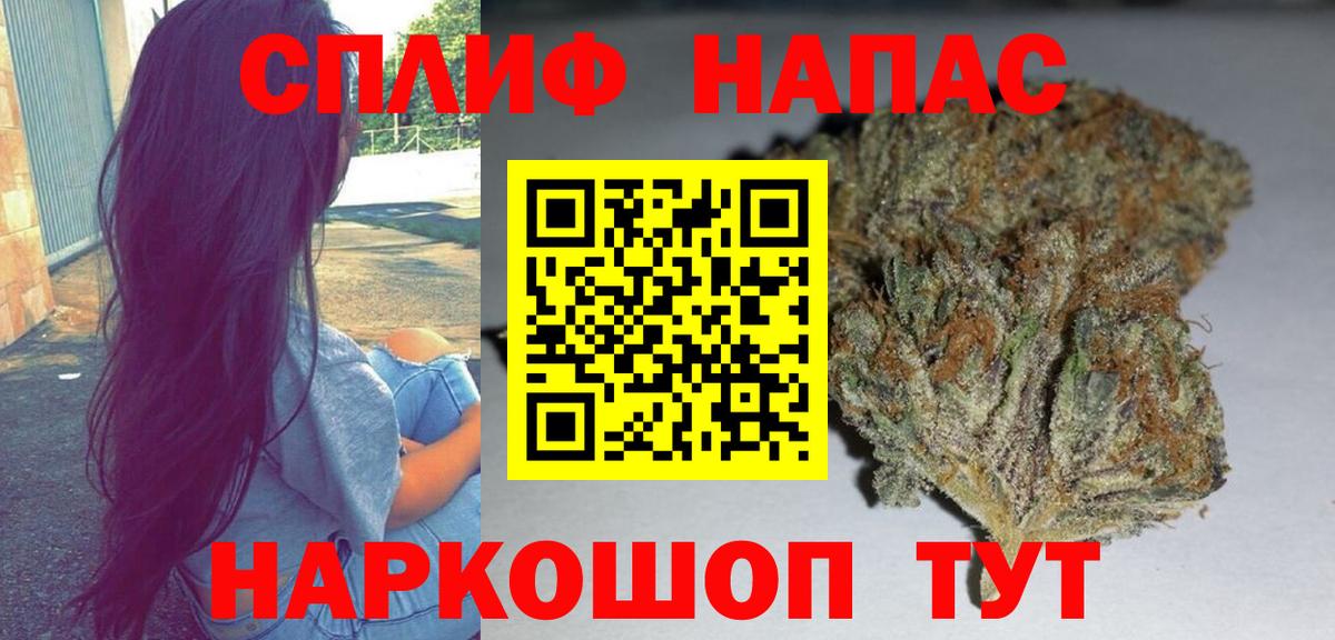 Бошки Шишки VHQ  Марихуана SATIVA & INDICA  Шишки марихуана план  Вход с VPN  Анжеро-Судженск 